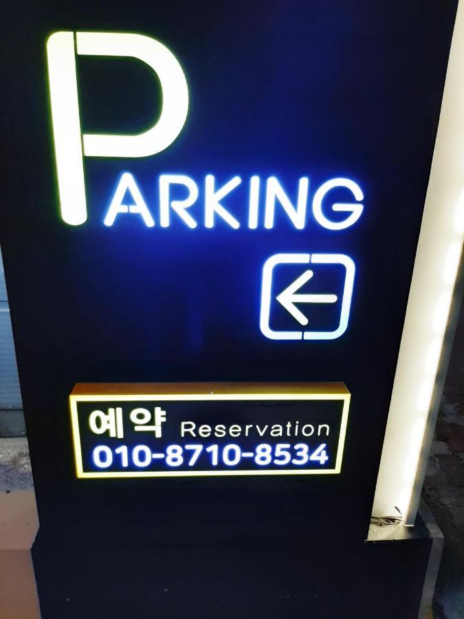 Hotel Haemaru Gwangyang  Εξωτερικό φωτογραφία